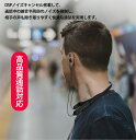 【2019最新版 IPX6完全防水】Bluetoothイヤホン 高音質 重低音 8時間長時間連続再生 人間工学設計 CVC6.0ノイズキャンセル マイク付き ハンズフリー通話 ブルートゥース イヤホン スポーツイヤホン Bluetooth ヘッドホン iPhone Android対応