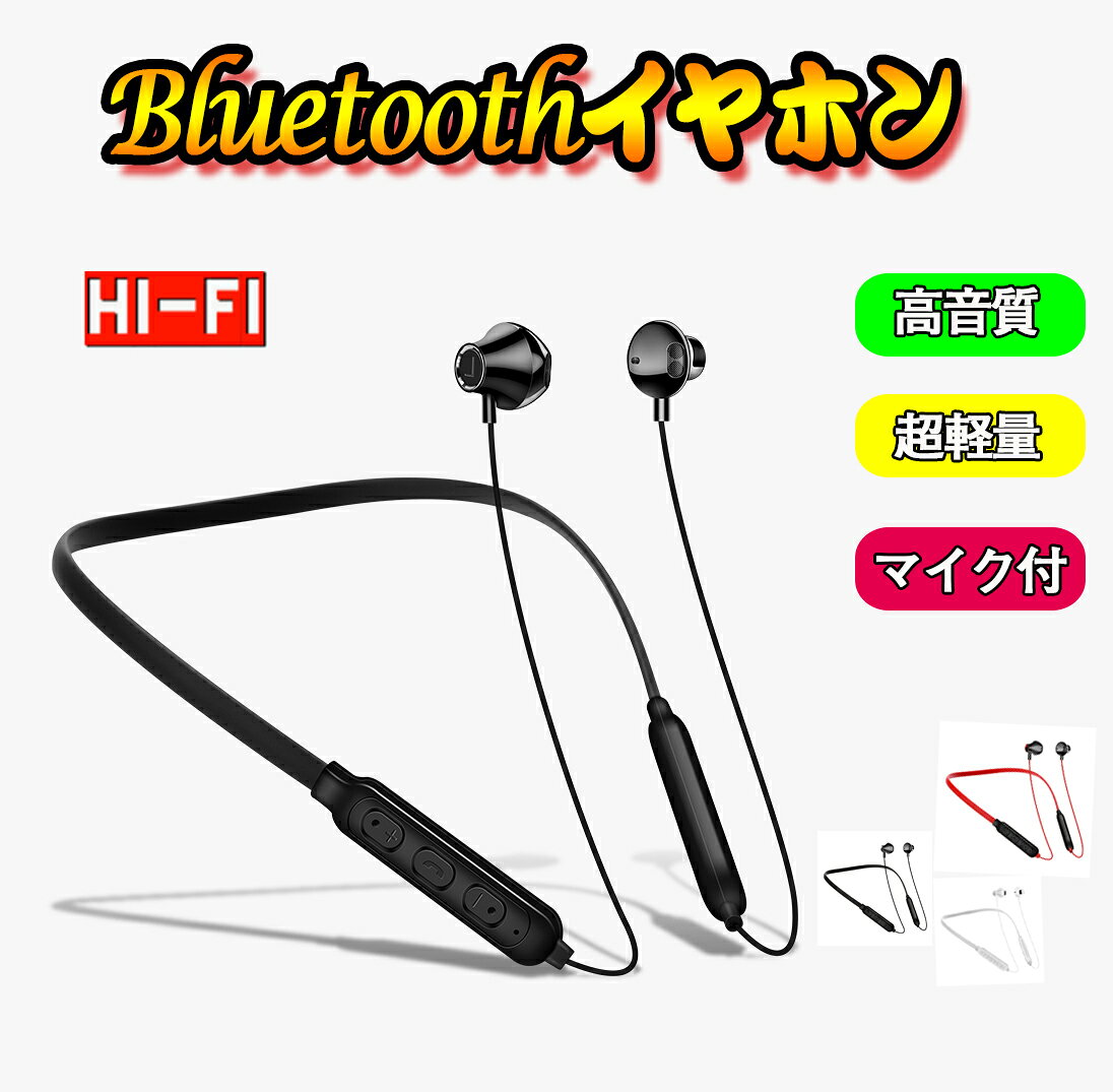 【2019最新版 IPX6完全防水】Bluetoothイヤホン 高音質 重低音 PSE認証済み 8時間長時間連続再生 人間工学設計 CVC6.0ノイズキャンセル マイク付き ハンズフリー通話 ブルートゥース イヤホン スポーツイヤホン Bluetooth ヘッドホン iPhone Android対応 techdream-10000322 techshop サンプル画像2