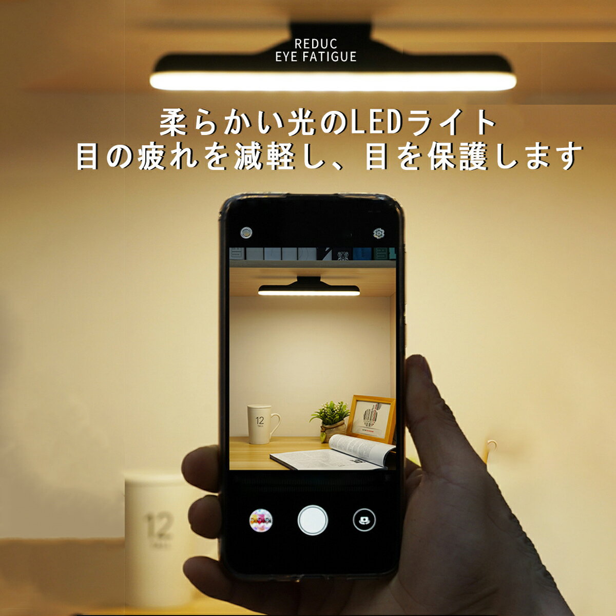 クランプライト モニター掛け式ライト pc モニター led ライト クリップライト デスクライト スクリー..