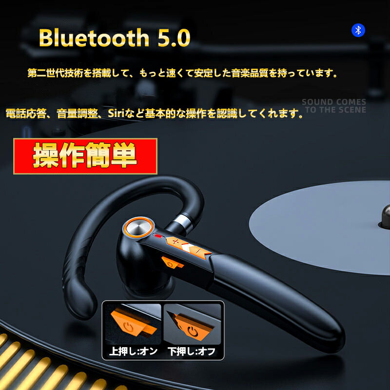 ブルートゥースイヤホン 昇級版 ワイヤレスイヤホン IRI&ミュート機能 マイク内蔵 ハンズフリー通話可 タッチセンサーボタン マルチポイント支持 左右耳兼用 在宅勤務/テレワーク/ZOOM/スカイプ対応