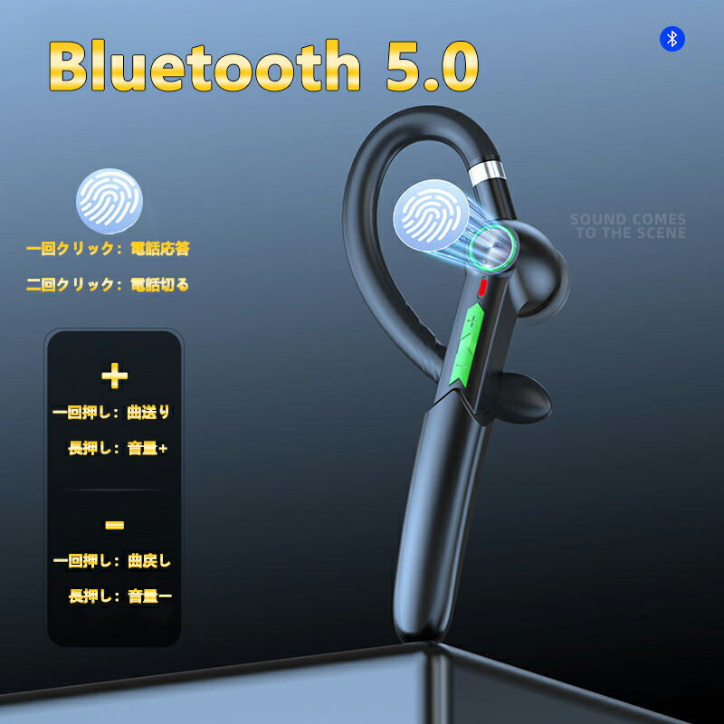 ブルートゥースイヤホン 昇級版 ワイヤレスイヤホン IRI&ミュート機能 マイク内蔵 ハンズフリー通話可 タッチセンサーボタン マルチポイント支持 左右耳兼用 在宅勤務/テレワーク/ZOOM/スカイプ対応