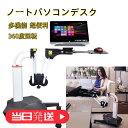 【営業日当日発送】ノートパソコンデスク 多機能ノートパソコンデスク パソコンデスク 勉強机 在宅勤務 ワンタッチで調節できる 超便利 360度回転 材料安全(3)
