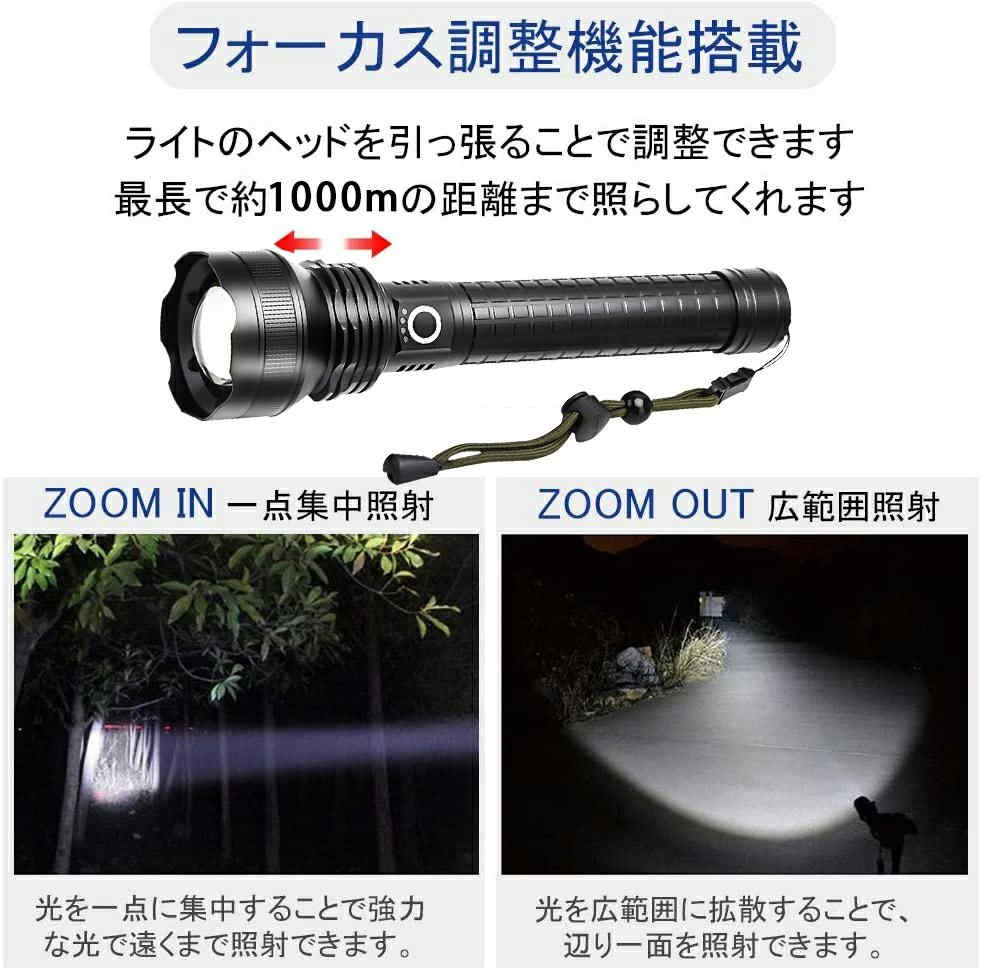 LED 懐中電灯 ハンディライト PSE認証済み P90業界初 ズーム機能 フラッシュライト 電量表示 クリップ 爆光 強力 超強 防災グッズ 強力 防水 コンパクト アウトドア セール techdream-10000386 techshop サンプル画像2