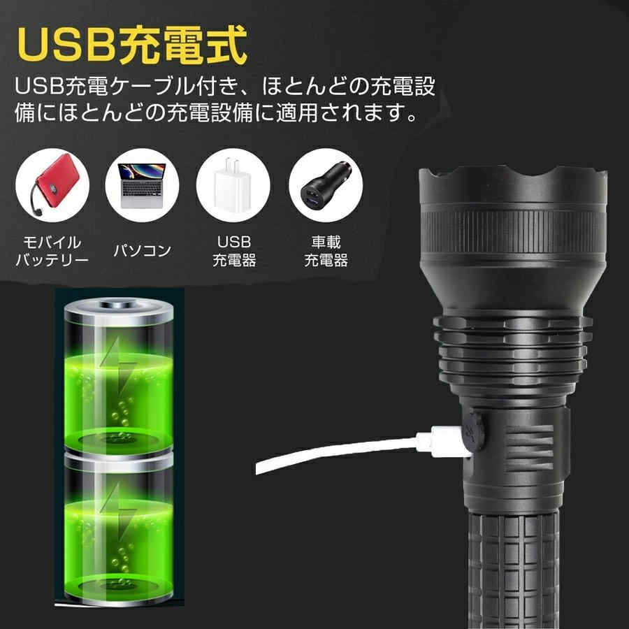 LED 懐中電灯 ハンディライト PSE認証済み P90業界初 ズーム機能 フラッシュライト 電量表示 クリップ 爆光 強力 超強 防災グッズ 強力 防水 コンパクト アウトドア セール techdream-10000386 techshop サンプル画像3