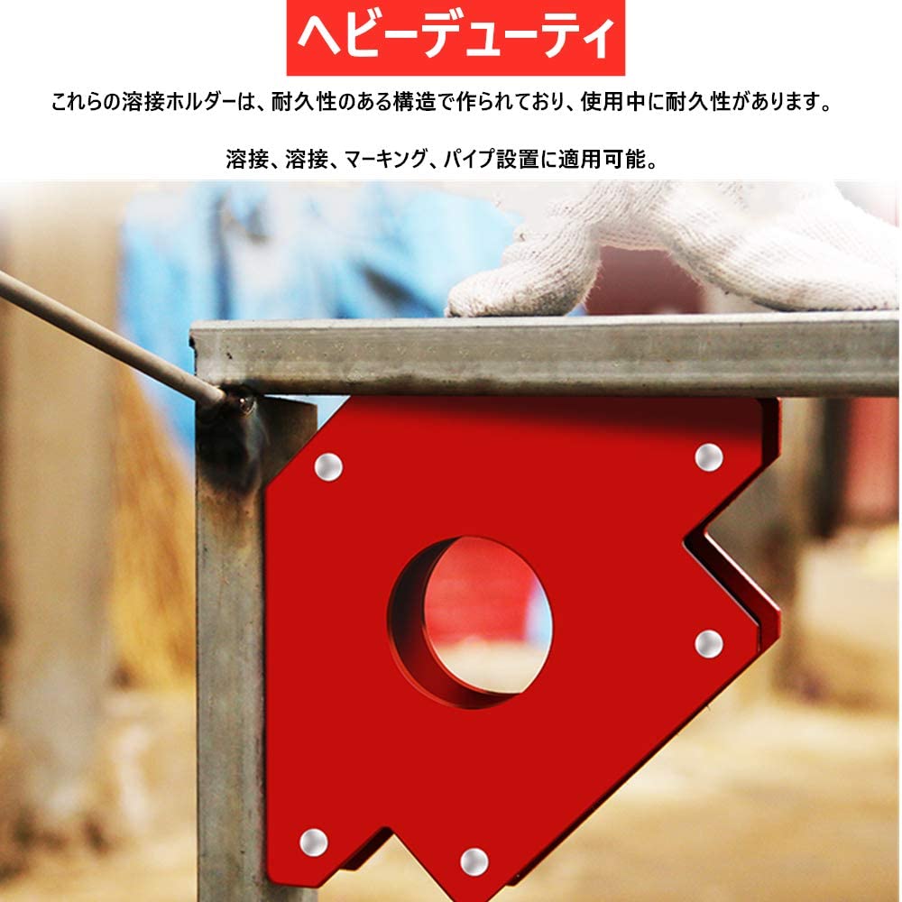 溶接 溶接ツール マグネット 溶接ホルダー　矢印溶接　溶接機器 溶接ポジショナー 溶接用マグネット 磁気溶接ホルダー 溶接機器アクセサリ コーナークランプ 強力 固定角　6個セット　多角度対応　安全保護 2