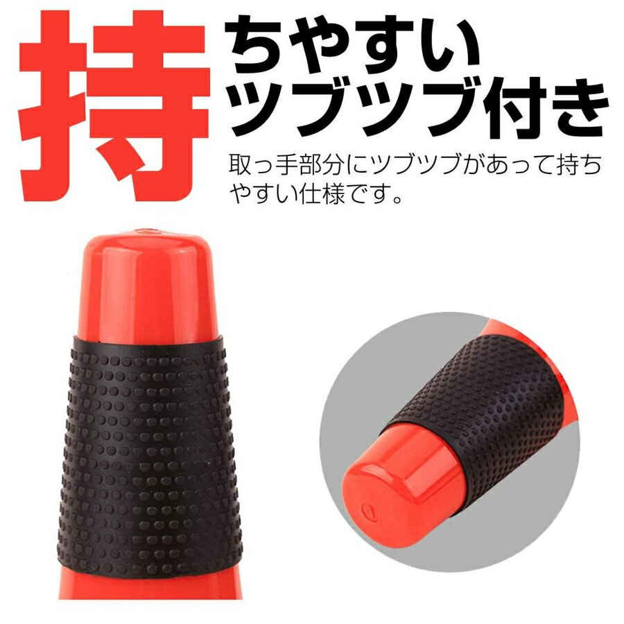 バスケットボールコーン リップコーン トレーニング用品 練習 2色 10個セット 体育館 スポーツ用品 グラウンド用品 カラーコーン 3