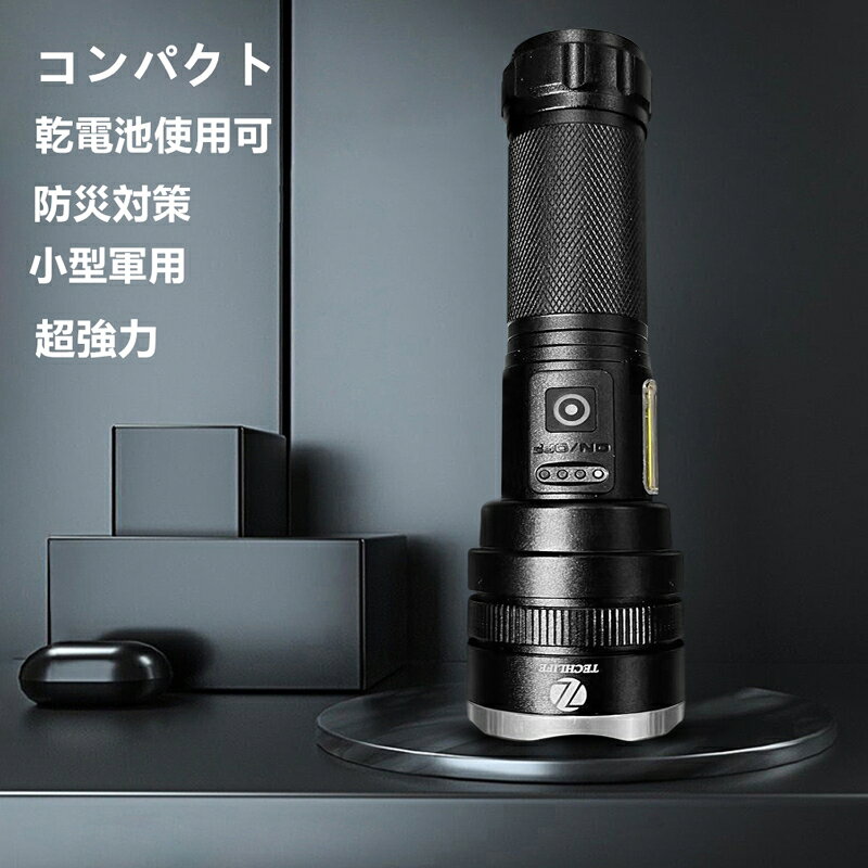 最新版多機能超強光懐中電灯 LED懐中電灯 PSE認証済み ハンディライト 軽量 明るい SOS点滅 防水 防災 地震 停電対策 超高輝度 LEDライト USB充電式 techdream-10000539 techshop サンプル画像3