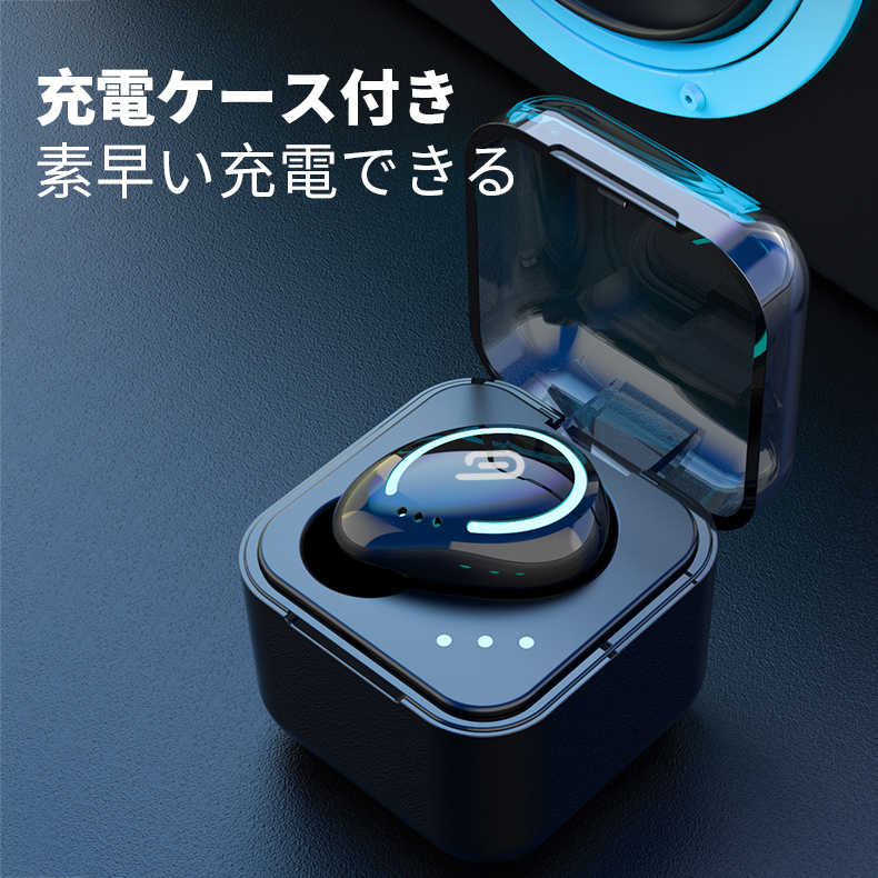 ワイヤレスイヤホン Bluetooth5.0 HIFI高音質 小型 軽量 ワンタッチ操作 低遅延 片耳 ワイヤレスイヤホン 自動ペアリング