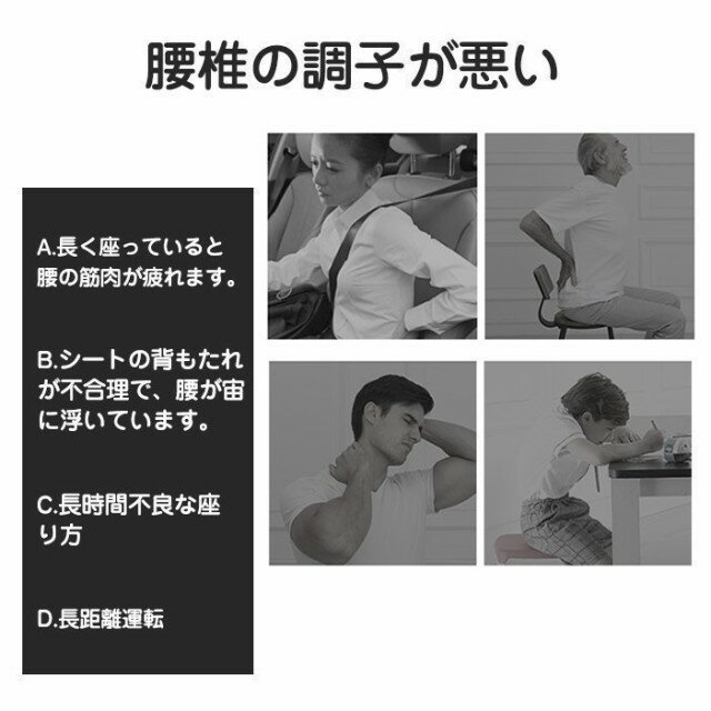 腰マッサージ機 腰 首 肩 おしゃれ 背もたれ 全身マサージ マッサー PSE認証済み ...