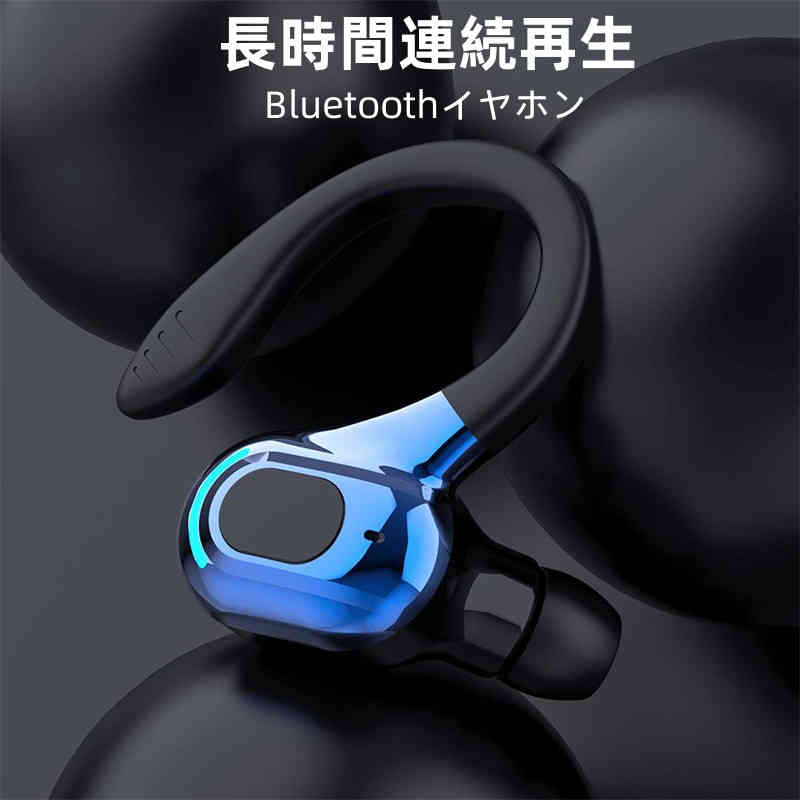 ワイヤレスイヤホン bluetooth 5.2 完全ワイヤレス イヤフォン 片耳 PSE認証済み ノイズキャンセル 通話 右耳 iPhone/Android 適用 ヘッドセット マイク ブルートゥース techdream-10001342 techshop サンプル画像2