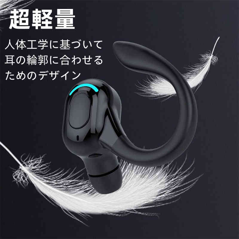 ワイヤレスイヤホン bluetooth 5.2 完全ワイヤレス イヤフォン 片耳 PSE認証済み ノイズキャンセル 通話 右耳 iPhone/Android 適用 ヘッドセット マイク ブルートゥース techdream-10001342 techshop サンプル画像3