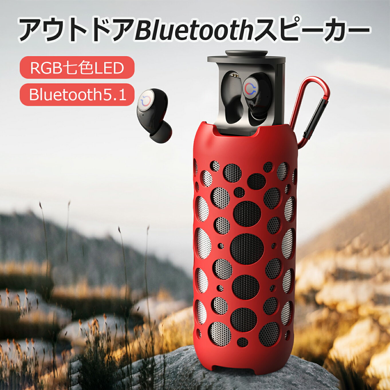 Bluetoothイヤホン Bluetoothスピーカーデュアル2in1 Bluetooth 5.1 EDR片耳/両耳ブルートゥーススピーカー完全ワイヤレスステレオ対応 強化された低音デュアルドライバー 通信でき Type-C充電 時間連続使用ハンズフリー通話