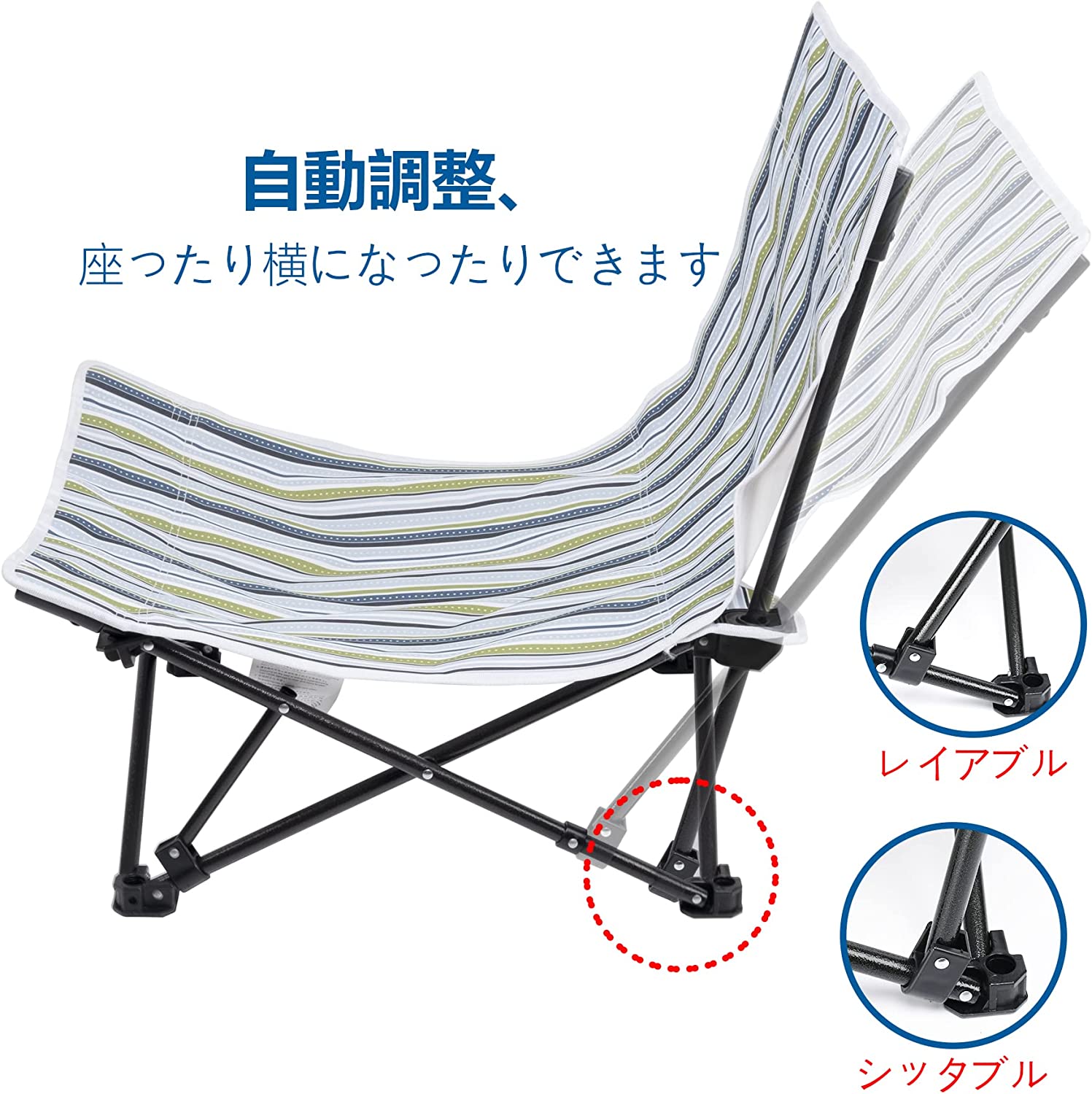 あぐらチェア アウトドア ハイバック リクライニング 背が自由調整 焚き火チェア ...