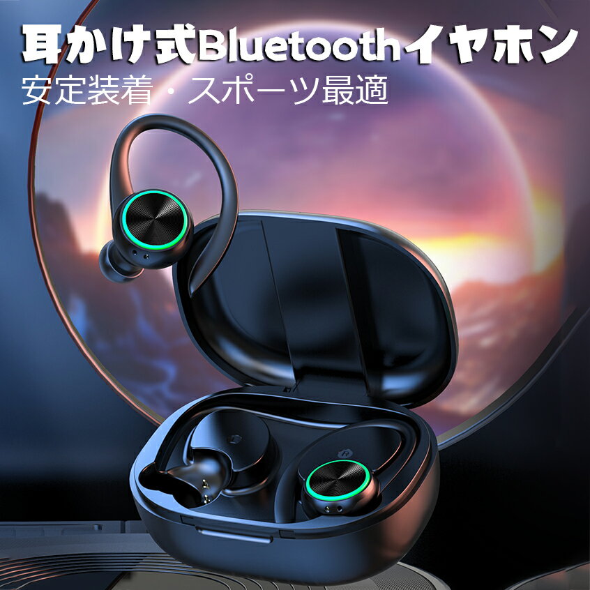 イヤホン 耳を塞がない ワイヤレス bluetooth 5.3 ランニング オープンイヤー ワイヤレスイヤホン ジョギング イヤーカフイヤホン 耳掛け式 マイク 高音質