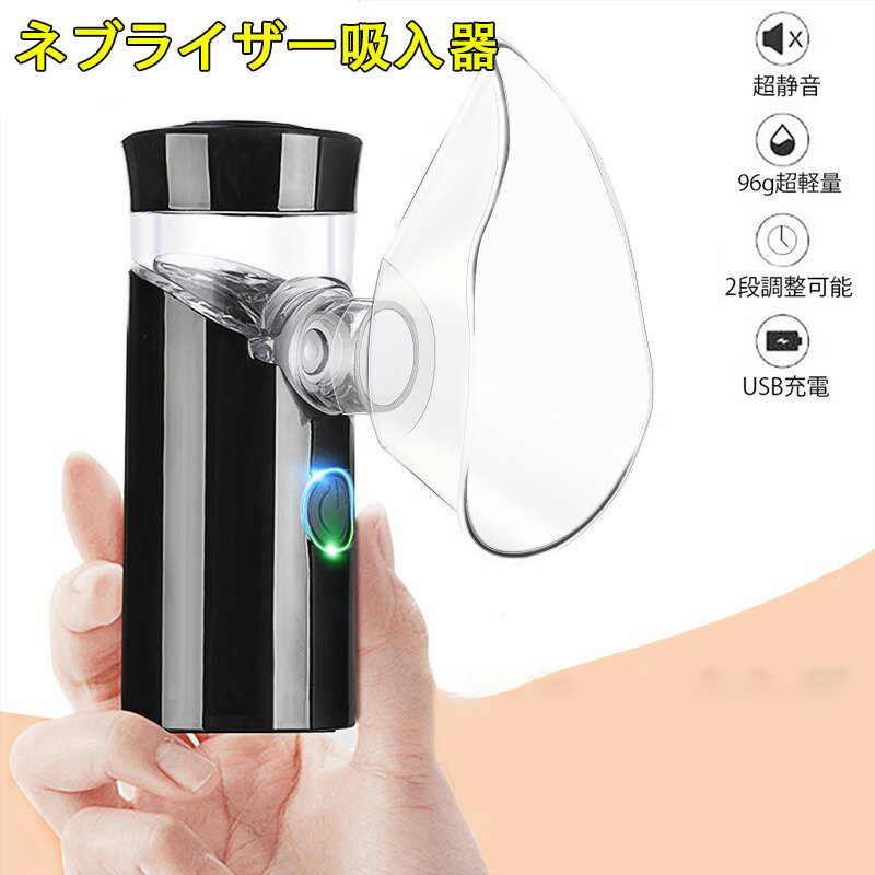 抗乾燥空気デスクトップ加湿器　　