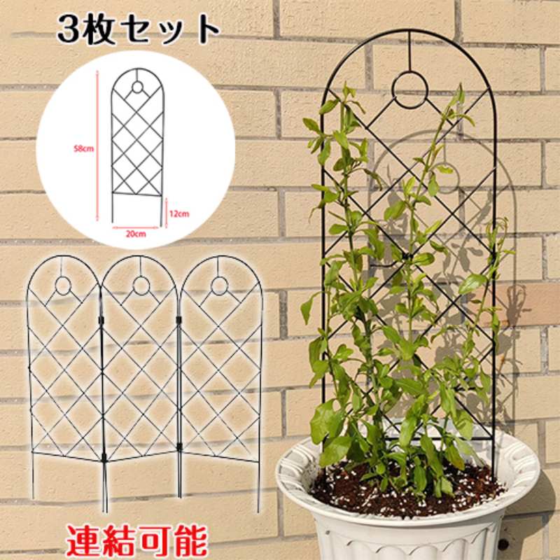 Rakuten - おしゃれ ガーデンフェンス トレリス・フェンス 連結可能 3P 幅20×高さ58cm 3枚組 アイアン 柵 小KD