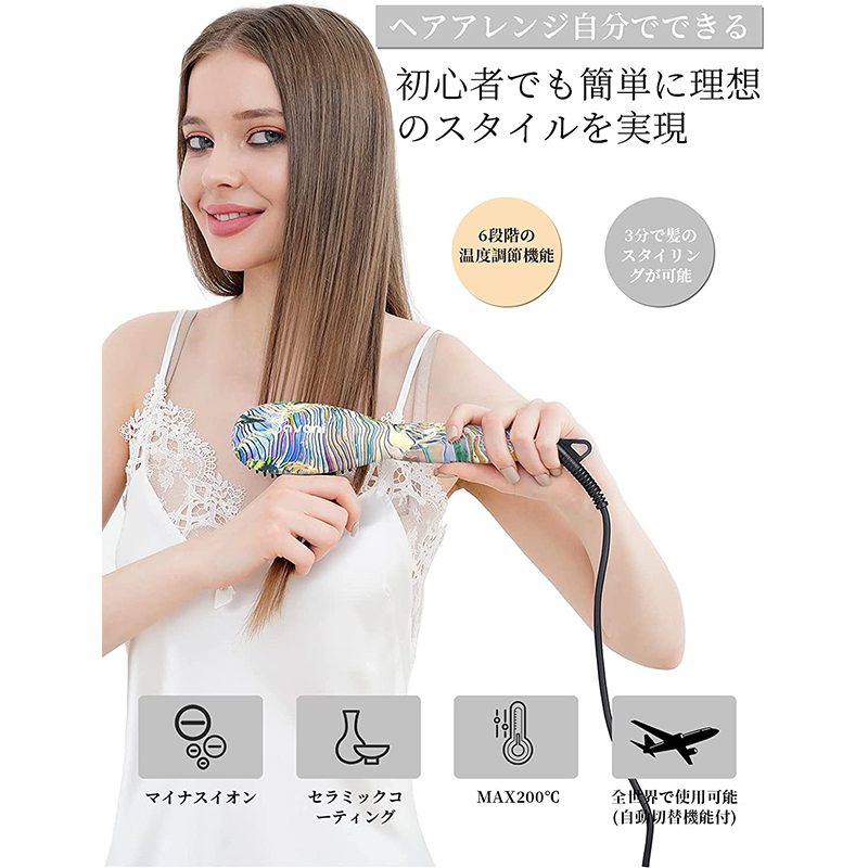 ヘアアイロン ストレート ヒートブラシ マイナスイオン PSE認証済み 急速加熱&MAX2...