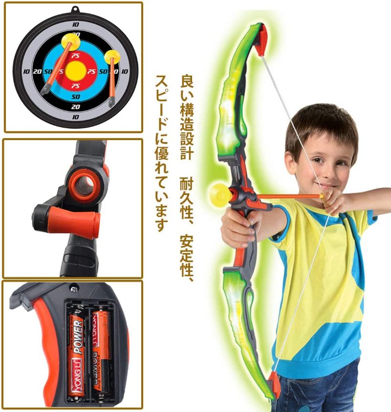 アーチェリー 玩具 弓矢 弓矢セット クリスマスプレゼント 男の子 おもちゃ 人気 ...