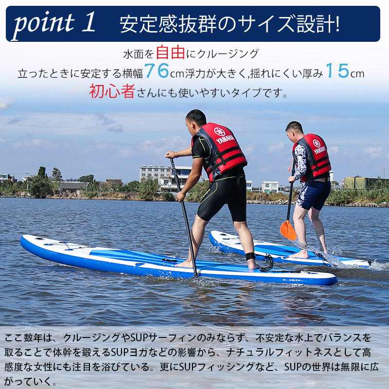 パドルボード SUP 4.2M インフレータブル スタンドアップパドルボード サップボード 空気を注入式 Supボード フルカーボンファイバーパドル 滑り止め 送料無料 2