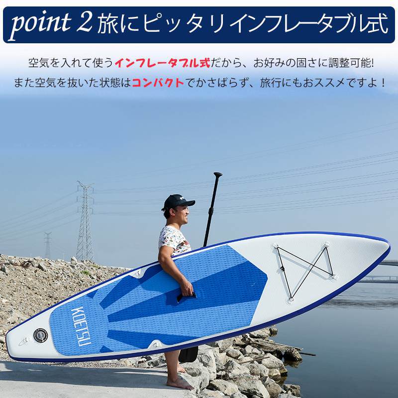 パドルボード SUP 4.2M インフレータブル スタンドアップパドルボード サップボード 空気を注入式 Supボード フルカーボンファイバーパドル 滑り止め 送料無料 3