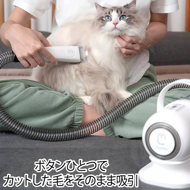 送料無料 ペット用バリカン ペットグルーミング クリーナー トリミング 犬 猫 掃除機 美容器 ブラシ く..