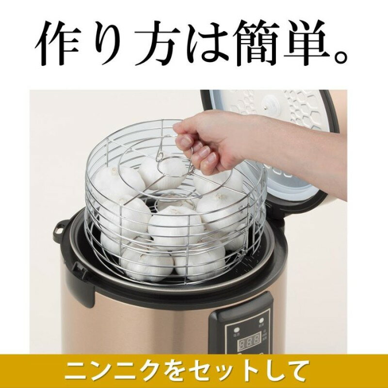 黒にんにく発酵器 全自動 黒ニンニク発酵器 黒にんにく メーカー 黒ニンニク熟成機 6L 大容量発酵機 恒温発酵 3面ヒーター ステンレス鋼製 発酵器 家庭用