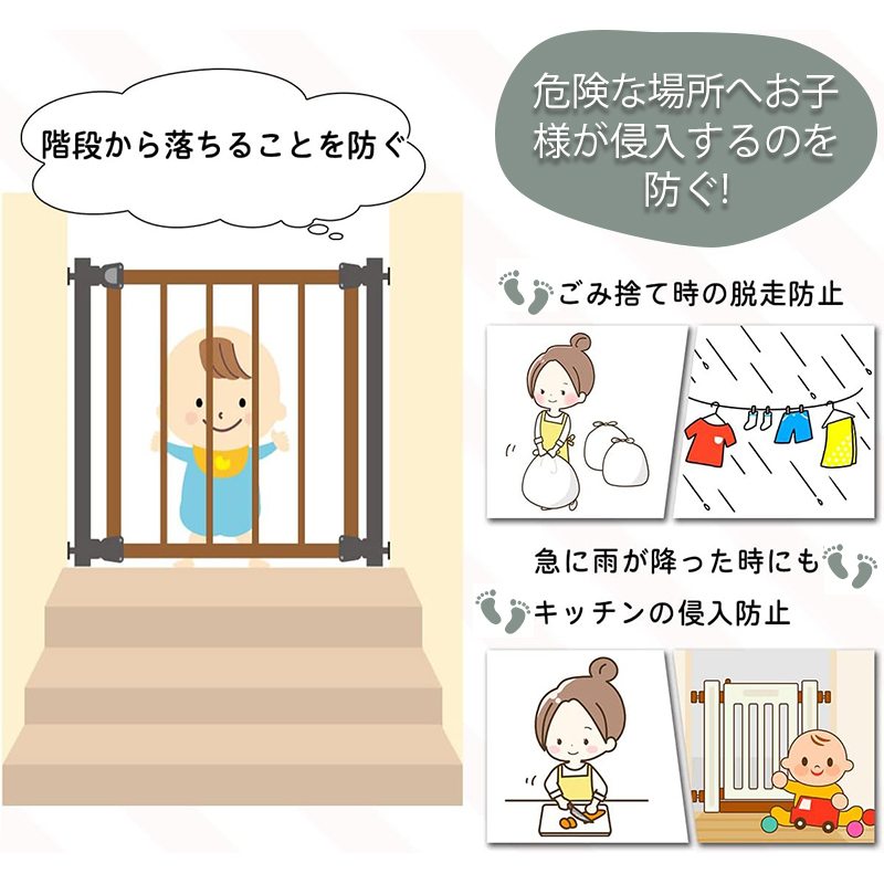 ベビーゲート ベビーフェンス ゲート ベビーガード 赤ちゃん 柵 突っ張り 転落防止 子供 フェンス ペットガード ドア付き つっぱり 取り付け簡単 拡張フレーム 追加可能