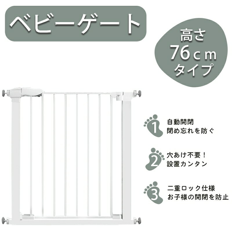 洗えてたためるポータブルベビーサークル専用 洗えるソフトトイパネル（本体別売）【日本育児】