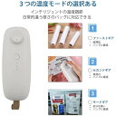 ハンディシーラー シーラー USB 小型 ミニシーラー フードシーラー イージーシーラ...