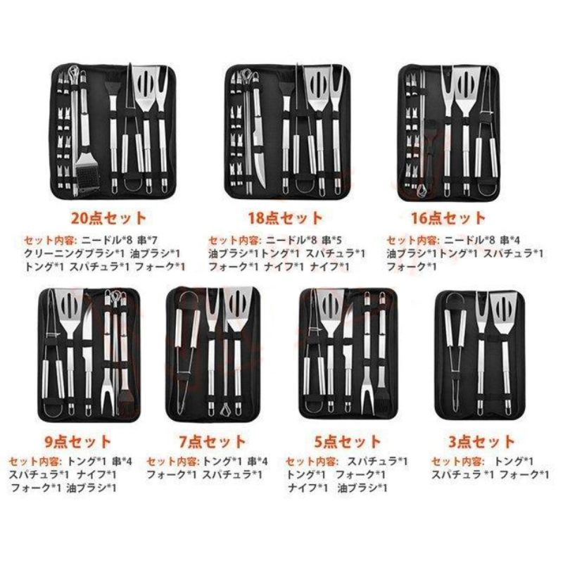 バーベキュー調理器具 キャンプ用品 BBQトング 食器セット 20点セット 収納バッグ付き 緊急用 防災 車中泊 ステンレス鋼製 バーベキューツールセット アウトドア techdream-10001725 techshop サンプル画像2