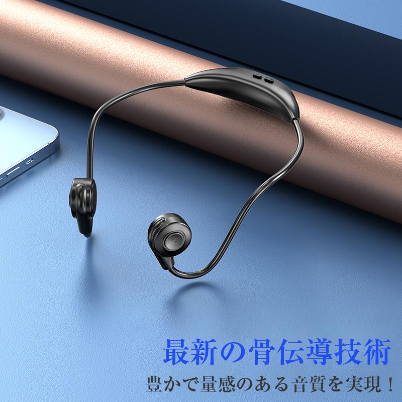 Bluetooth5.3 最新型 骨伝導イヤホン 超軽量 PSE認証済み ワイヤレスイヤホン 耳掛...