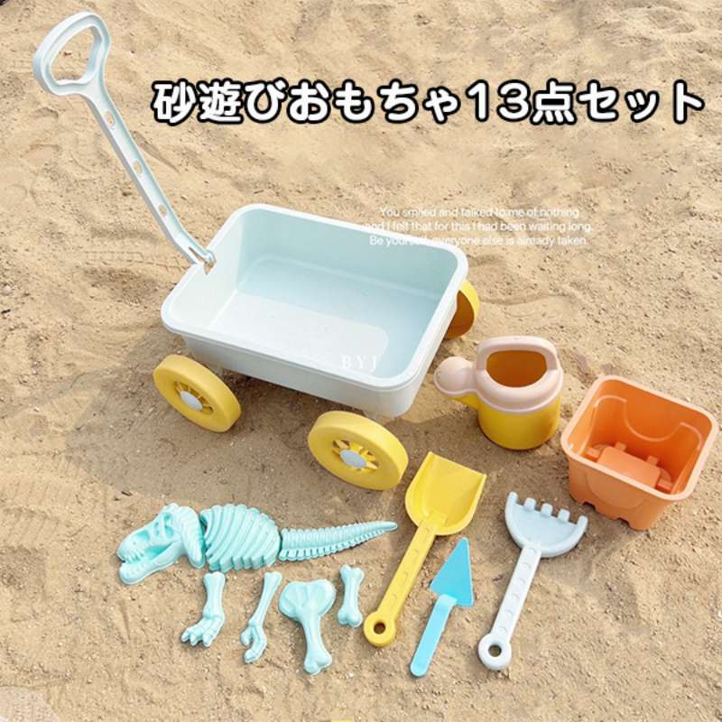 techshopの砂場セット 13点 砂遊びおもちゃ 超豪華 子供 雪遊び 水遊び 砂遊び 赤ちゃん おもちゃ お風呂遊び 砂遊びセット 砂場遊び 海水浴 川遊び 誕生日 プレゼント｜アングル2