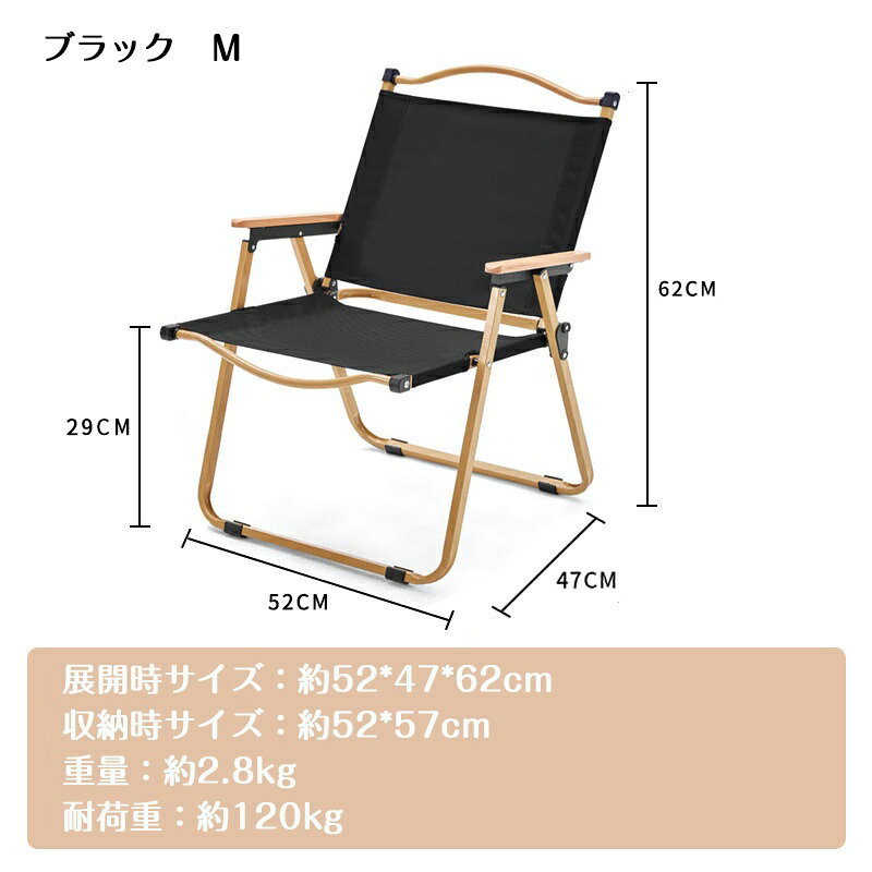 アウトドアチェア 軽量 折りたたみ フォールディングチェア キャンピングチェア 折り畳み椅子 簡単組立 ローチェア 耐荷重120kg 簡単組立 軽量 Lサイズ キャンプ 釣り 運動会 techdream-10001885 techshop サンプル画像3