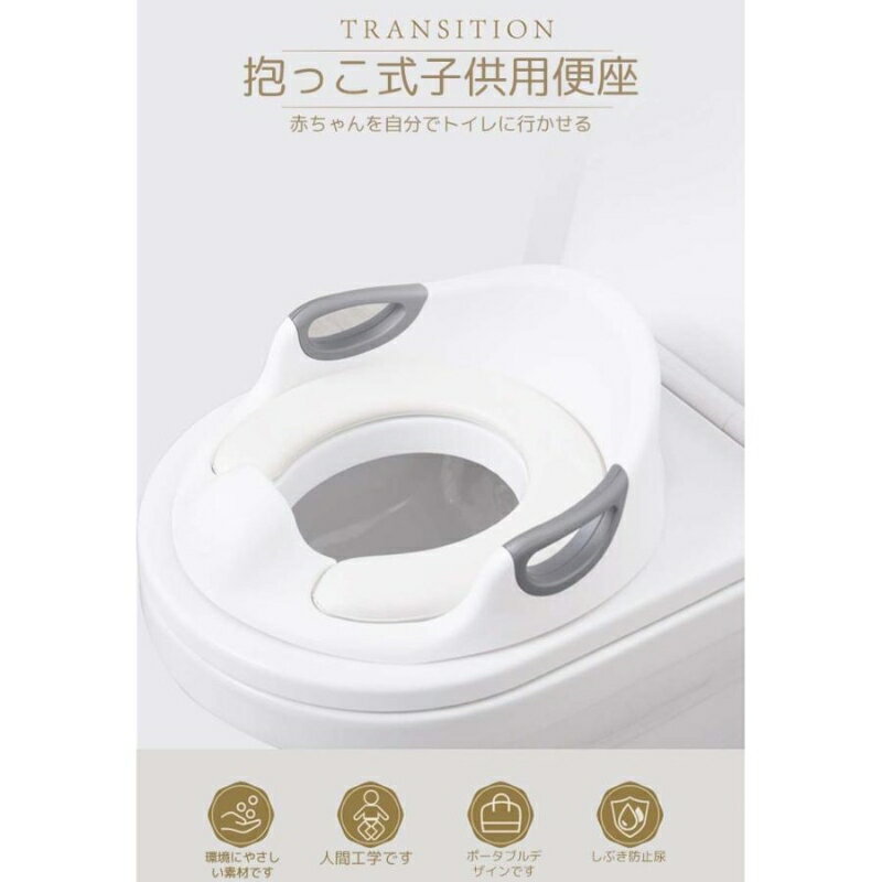 おまる トイレ型 洋式 補助便座 トイレトレーニング トイトレ 子供用便座 子供トイレ便座 子ども 便座 トイレ 幼児用便座 女の子 男の子 口コミ 2