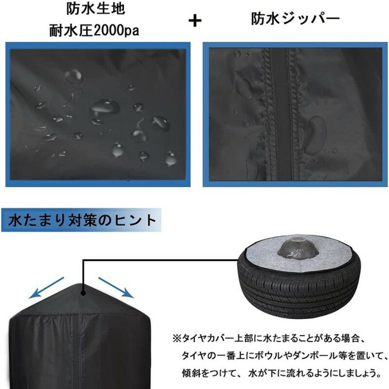 タイヤカバー 屋外 タイヤ 4本 収納 保管カバー 210D/420D 厚手 防水 紫外線 劣化 汚れ防止 防犯 耐久 大型SUV 大型車用 2