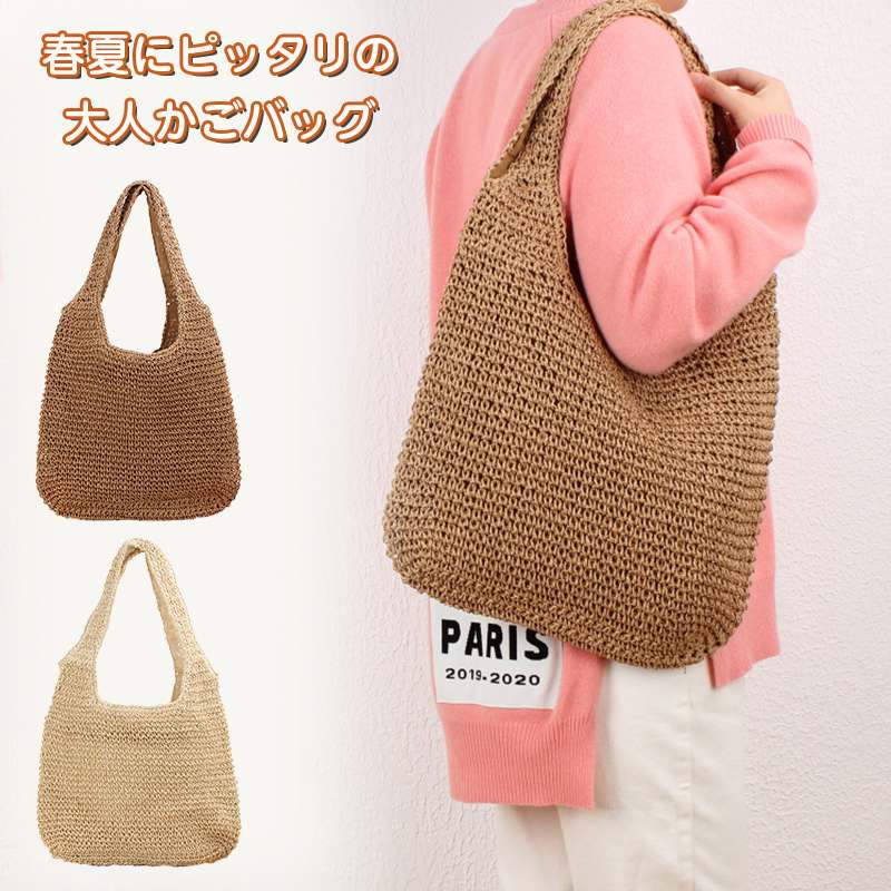 編みバッグ レディース トートバッグ ショルダーバッグ 草編み 肩掛け 手提げバッグ ストローバッグ ハンドバッグ 遠足 旅行