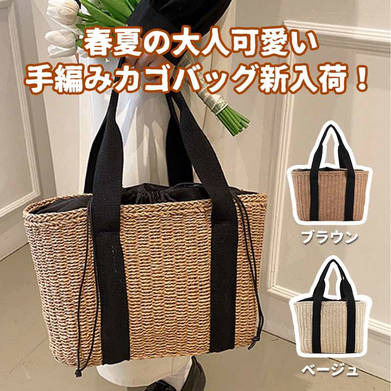 樂天商城 - かごバッグ 草編みバッグ 麦わら バケットバッグ トートバッグ ハンドバッグ かばん手提げバッグ 小物入れ ポーチ おしゃれ