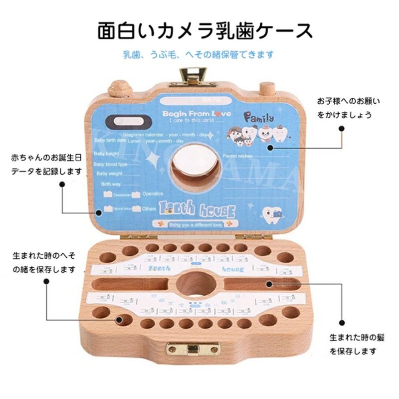 乳歯ケース 木製 乳歯入れケース 可愛いカメラの形状 乳歯入れ ティースケース ケ...
