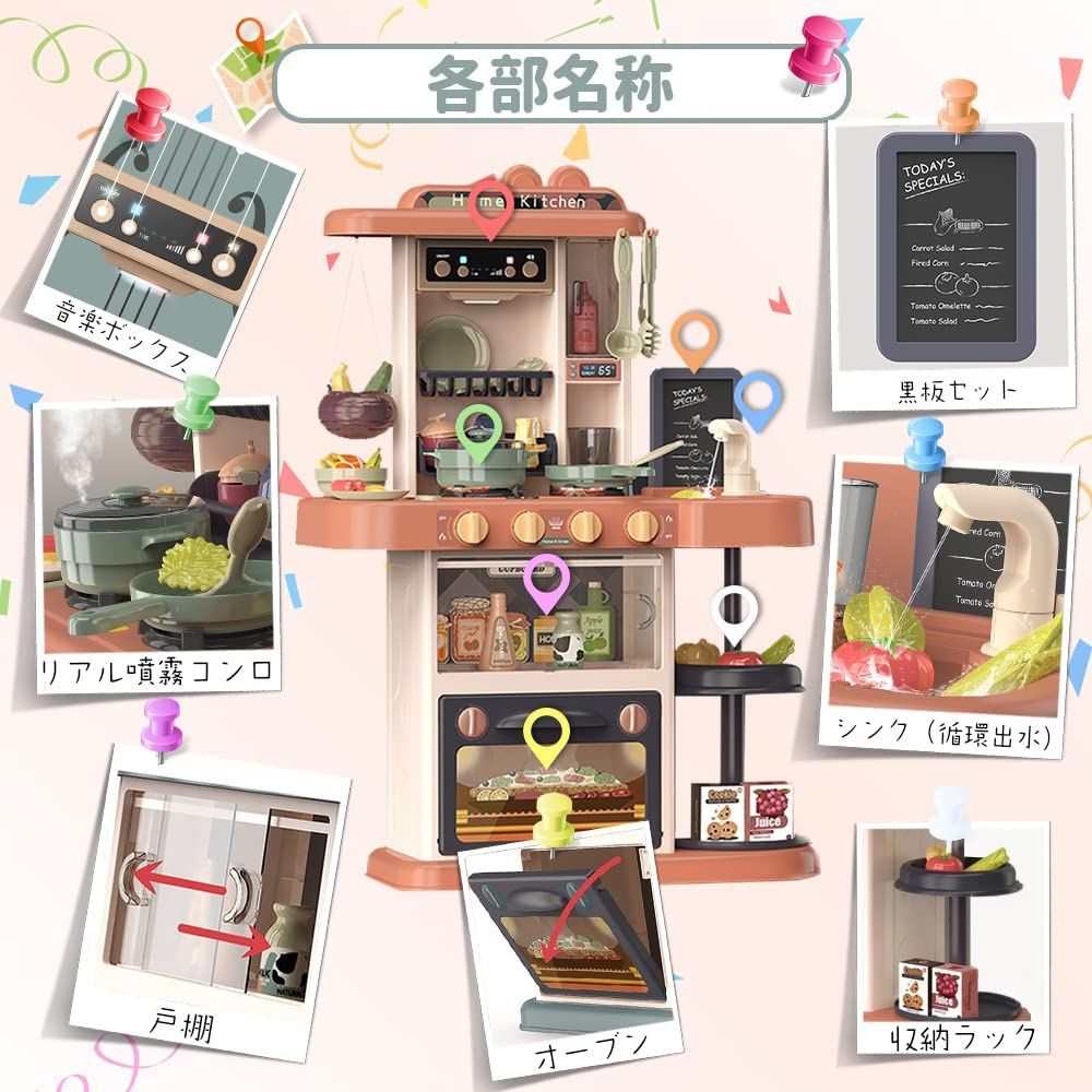 techshopのおままごと キッチンセットおもちゃ リアル噴霧 リアル料理音 音楽ボックス　黒板付き 循環出水 食器/調味料/野菜 43点セット 室内遊び 親子遊び 水蒸気 ごっこ遊び スプレー 調理器具 台所 おもちゃ 誕生日 プレゼント ギフト 組み立て式 男の子 女の子 スレートグリーン｜アングル2