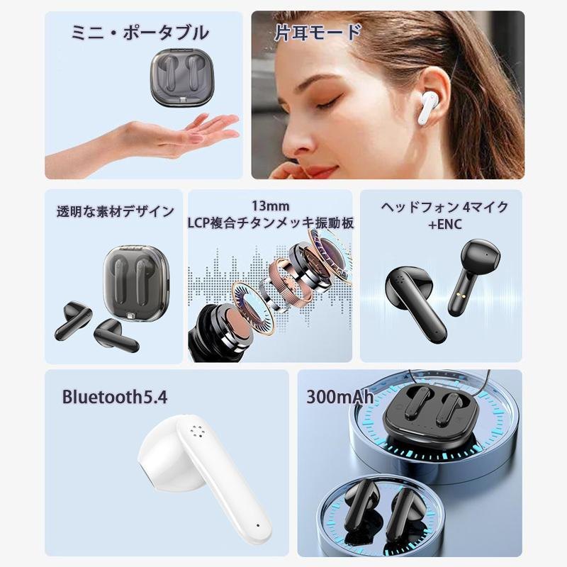 最新 ワイヤレスイヤホン Bluetooth5.4 ワイヤレスヘッドセット PSE認証済み イン...