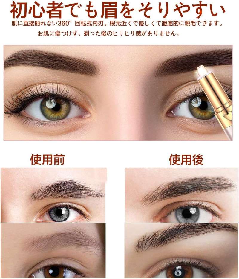 当日発送 眉毛シェーバー レディース PSE認証済み フェイスシェーバー 女性用 一台多役 鼻毛バリカン 高性能 電動シェーバー USB充電式 コードレス 水洗いOK 肌に優しい 全身ケア