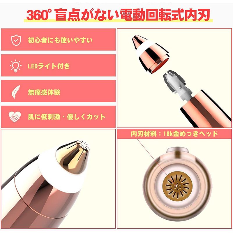 シェーバー 電動 女性 眉毛 顔剃り PSE認証済み 眉毛そり レディースシェーバー 眉毛シェーバー フェイスシェーバー 電動シェーバー 電気 子供 ムダ毛 産毛 プレゼント 乾電池式