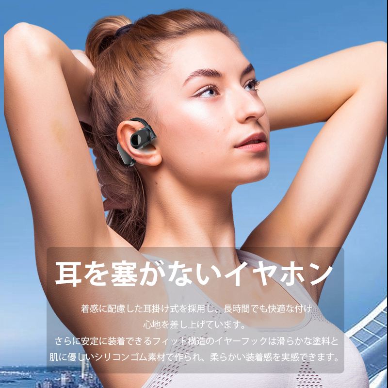 ワイヤレスイヤホン 最新 Bluetooth5.3 空気伝導式 PSE認証済み イヤホン 耳掛け式 ノイズキャンセリング 12H連続再生 超軽量素材 空気伝導イヤホン ワイヤレス 高音質 techdream-10002404 techshop サンプル画像2