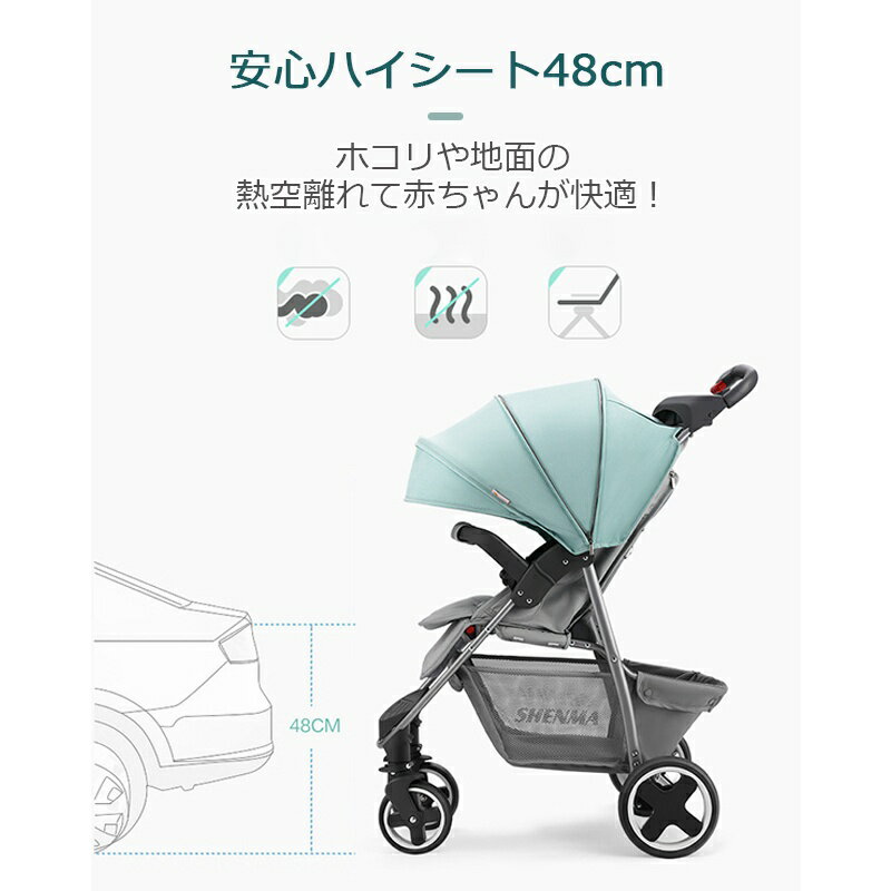 ベビーカー ワンタッチ収納 両対面 0〜4歳 安全 耐荷重75kg 日よけ サンシェード 折りたたみ リクライニング ベビー用品 赤ちゃん メッシュ お出かけ アウトドア