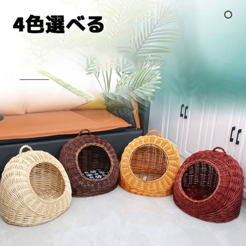 techshopのペットハウス ラタン ペットベッド キャットケージ 猫かごネスト 猫ちぐら 藤編み 枝編み 細工品 手編み物 犬 猫 ウサギ ハンドル付き｜アングル2