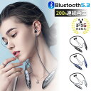 ワイヤレスイヤホン Bluetooth 5.3 高音質 高品質 ブルートゥースイヤホン IPX5防水 ネックバンド式 ヘッドセット マイク内蔵 ハンズフリー