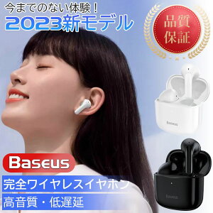 BASEUSۥBluetootۥإåɥۥξⲻå״磻쥹ݤưڥIPX5ɿ֥롼ȥۥޥդSiriбBluetoothإåɥۥϥ󥺥ե꡼CVC6.0Υ󥻥iPhoneAndroidб