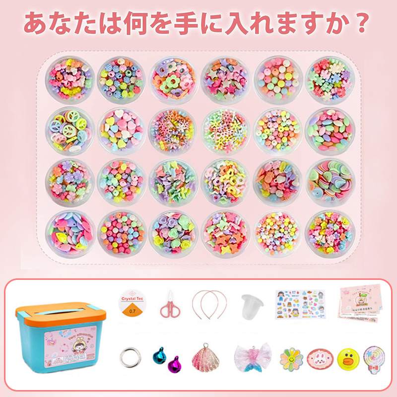 �ӡ��� �ӡ������������꡼ ������� ��Ǽ�ܥå��� ���������꡼���å� �Ҷ� ���λ� ���ꥹ�ޥ� ������ �ץ쥼��� 24�� �֥쥹��å� �ͥå��쥹 �إ��Х��