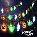 ハロウィン カボチャライト ストリングライト 電池式 幽霊 10m 80球 かぼちゃ コウモリ 蜘蛛 イルミネーション ハロウィン飾り 屋外 新年会 祭り 室内...