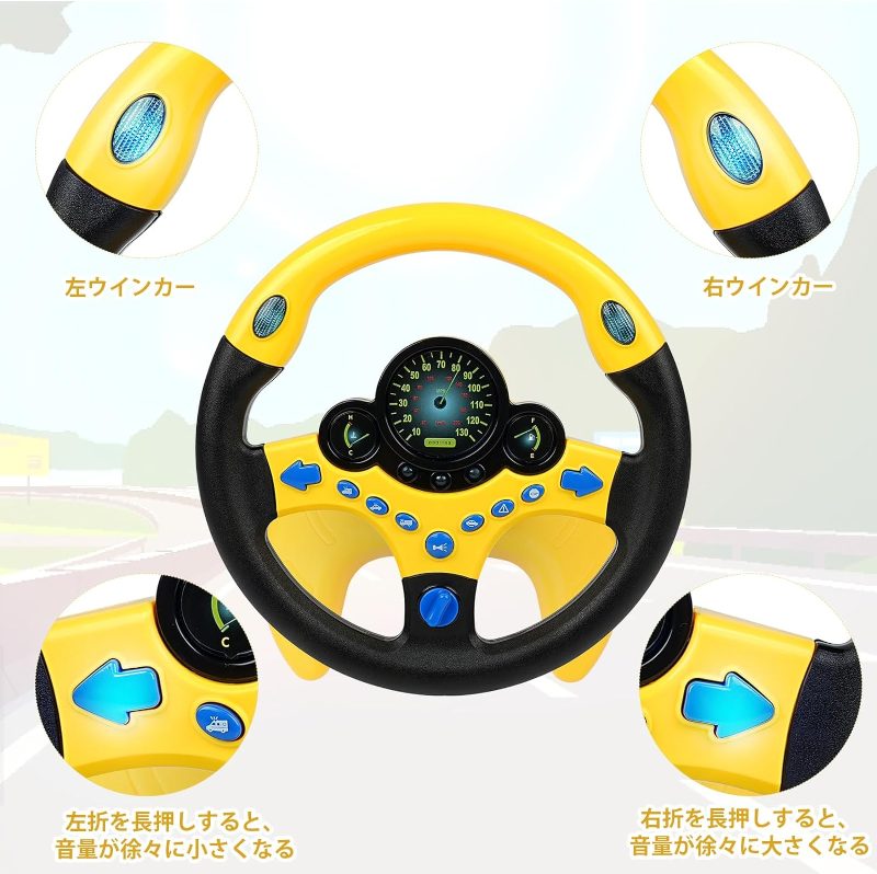 キッズ おもちゃ 車 ドライブ 運転 知育玩具 4歳 5歳 6歳 知育おもちゃ ハンドル ...